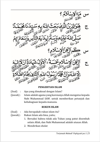 Terjemah Kitab MABADIUL FIQHIYAH 3 BAHASA - Makna Jawa Pegon dan Indonesia preview 3