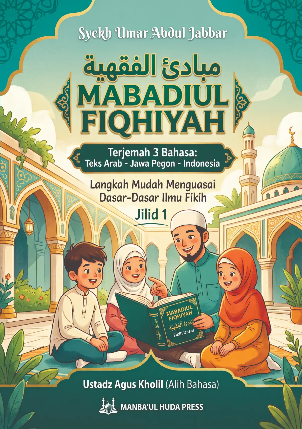 Terjemah Kitab MABADIUL FIQHIYAH 3 BAHASA - Makna Jawa Pegon dan Indonesia