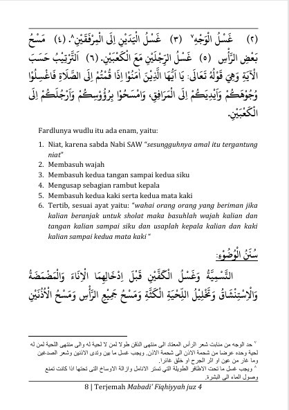 Terjemah Kitab MABADIUL FIQHIYAH Indonesia - Langkah Mudah Mempelajari Ilmu Fiqih preview 3