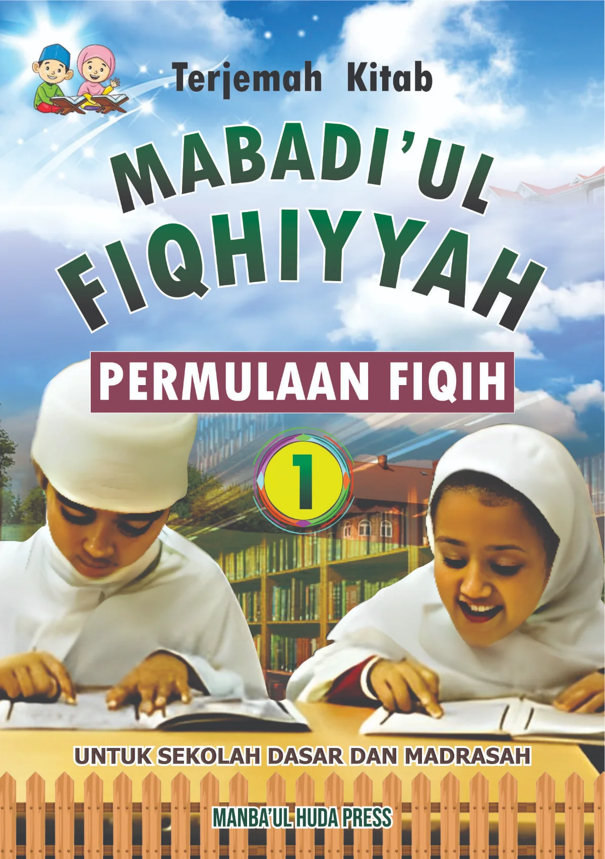 Terjemah Kitab MABADIUL FIQHIYAH Indonesia - Langkah Mudah Mempelajari Ilmu Fiqih
