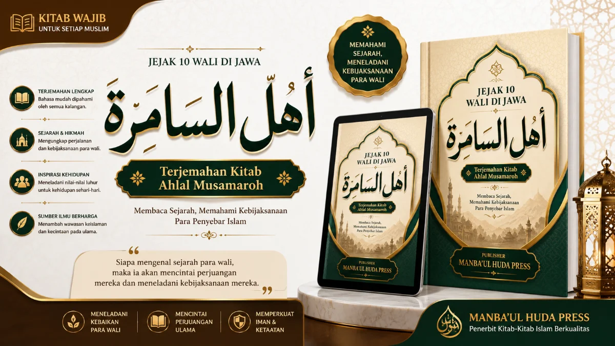 MENELUSURI JEJAK AULIYA’ JAWA: URGENSI DAN RELEVANSI EBOOK TERJEMAH KITAB AHLAL MUSAMAROH KARYA KH ABUL FADHOL SENORI