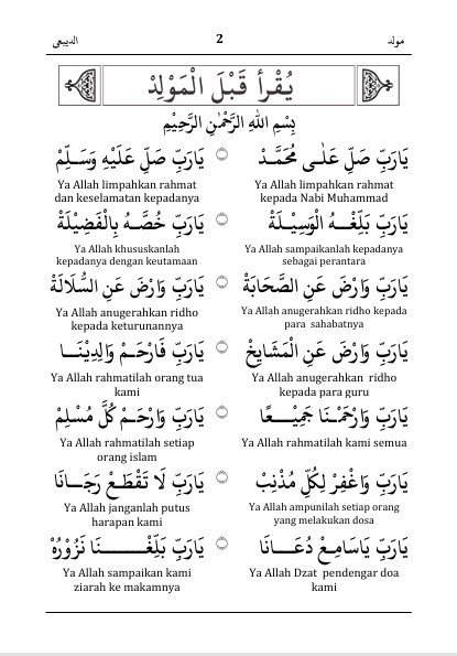 Maulid Barzanji dan Diba' - Terjemah Lengkap Bahasa Indonesia preview 2