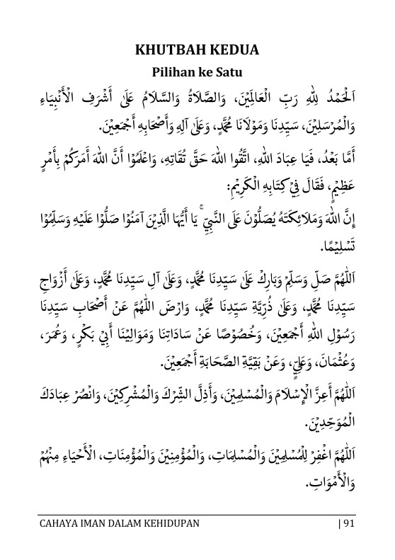 CAHAYA IMAN DALAM KEHIDUPAN: 15 Khutbah Jumat untuk Menguatkan Keimanan Sehari-hari preview 4