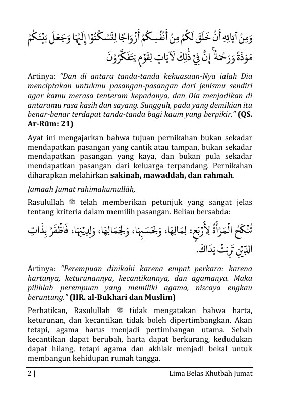 MEMBANGUN KELUARGA YANG DIRAHMATI ALLAH: 15 Khutbah Jumat tentang Keluarga Sakinah dan Pendidikan Iman preview 3