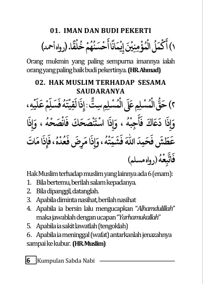 101 Hadits Budi Luhur - Kumpulan Sabda Nabi: Penggugah Jiwa dan Akhlak Mulia preview 3