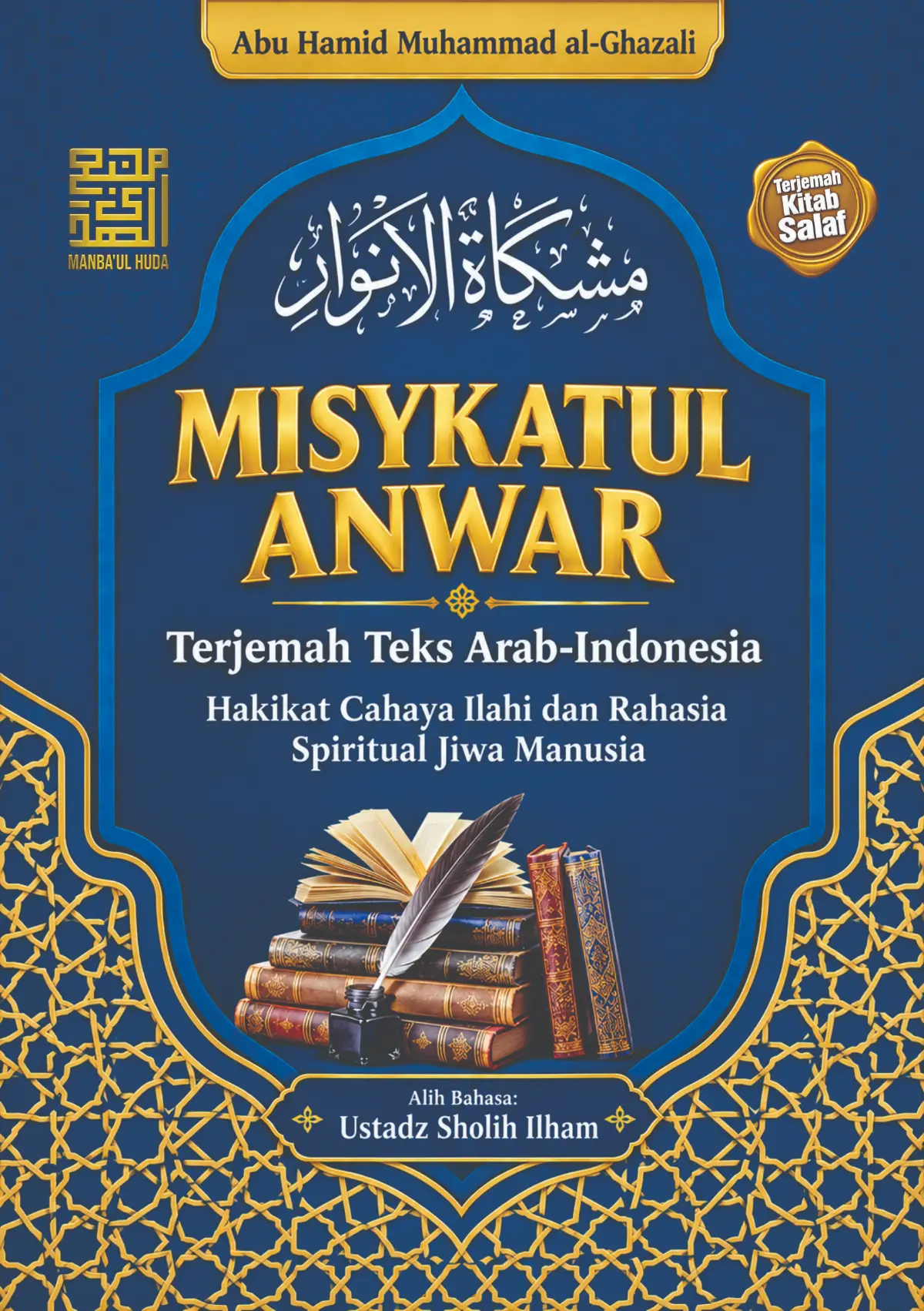 Terjemah Kitab MISYKATUL ANWAR Teks Arab-Indonesia - Hakikat Cahaya Ilahi dan Rahasia Spiritual Jiwa