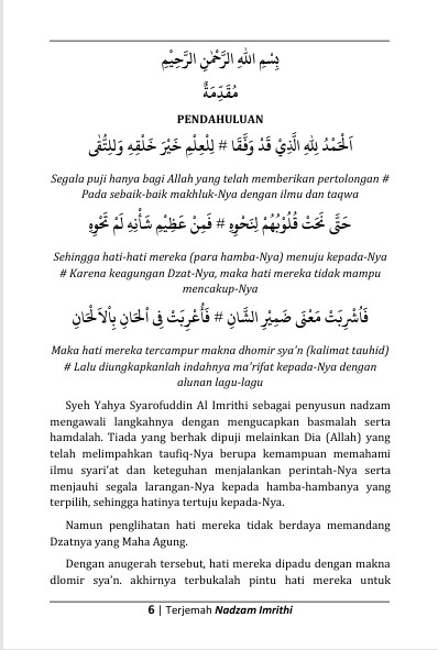 IMRITHI ITU MUDAH - Terjemah Nadhom Imrithi dan Keteranganya preview 1