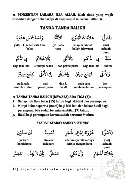 KITAB SAFINATUN NAJAH TERJEMAH PERKATA-BAHASA INDONESIA-Fiqih Dasar Madzhab Syafiiyah preview 1