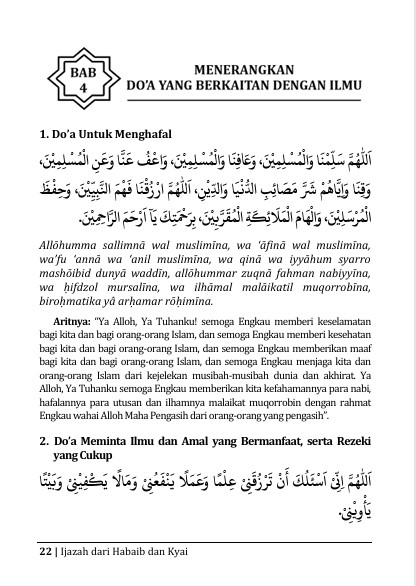 MUTIARA DOA - Ijazah Do’a dan Dzikir dari Habaib dan Kyai (Ulama’) preview 3
