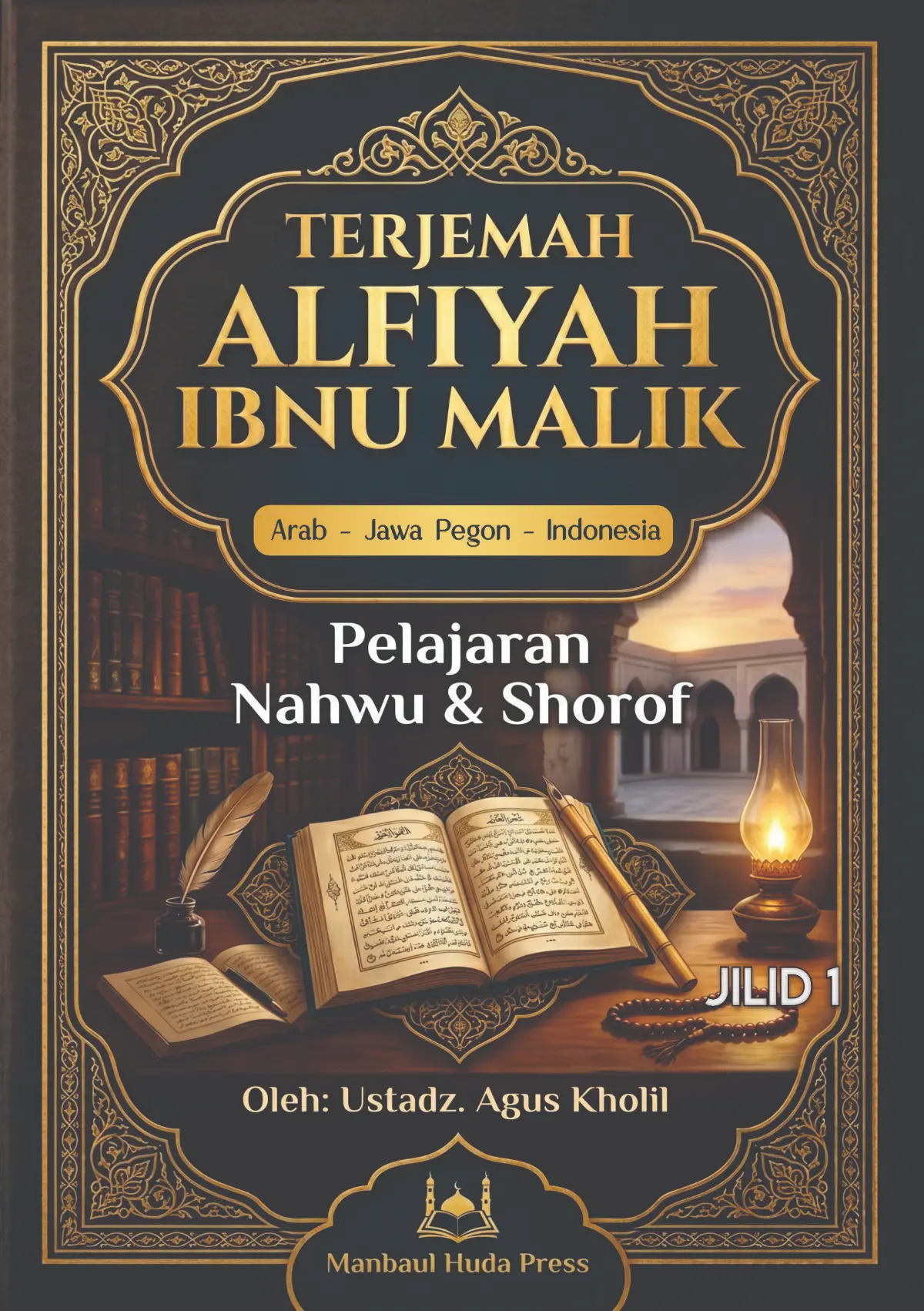 TERJEMAH ALFIYAH IBNU MALIK 3 BAHASA - Teks Arab-Jawa Pegon-Indonesia