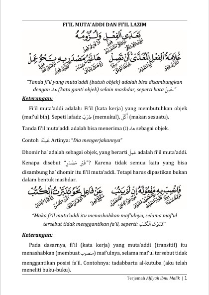 TERJEMAH ALFIYAH IBNU MALIK 3 BAHASA - Teks Arab-Jawa Pegon-Indonesia preview 3