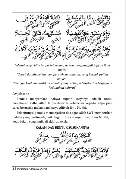 TERJEMAH ALFIYAH IBNU MALIK 3 BAHASA - Teks Arab-Jawa Pegon-Indonesia preview 2