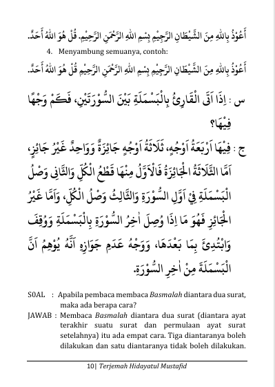 Terjemah Hidayatul Mustafid Teks Arab - Indonesia preview 4