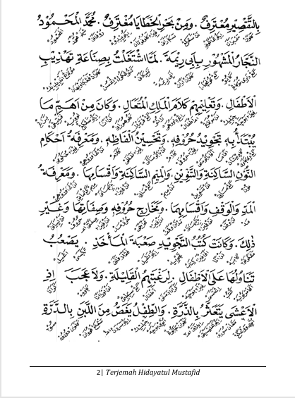Terjemah Hidayatul Mustafid Teks Arab - Jawa Pegon - Indonesia preview 3