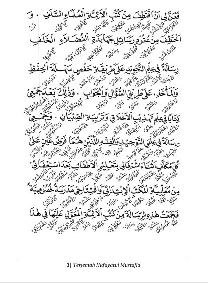 Terjemah Hidayatul Mustafid Teks Arab - Jawa Pegon - Indonesia preview 4