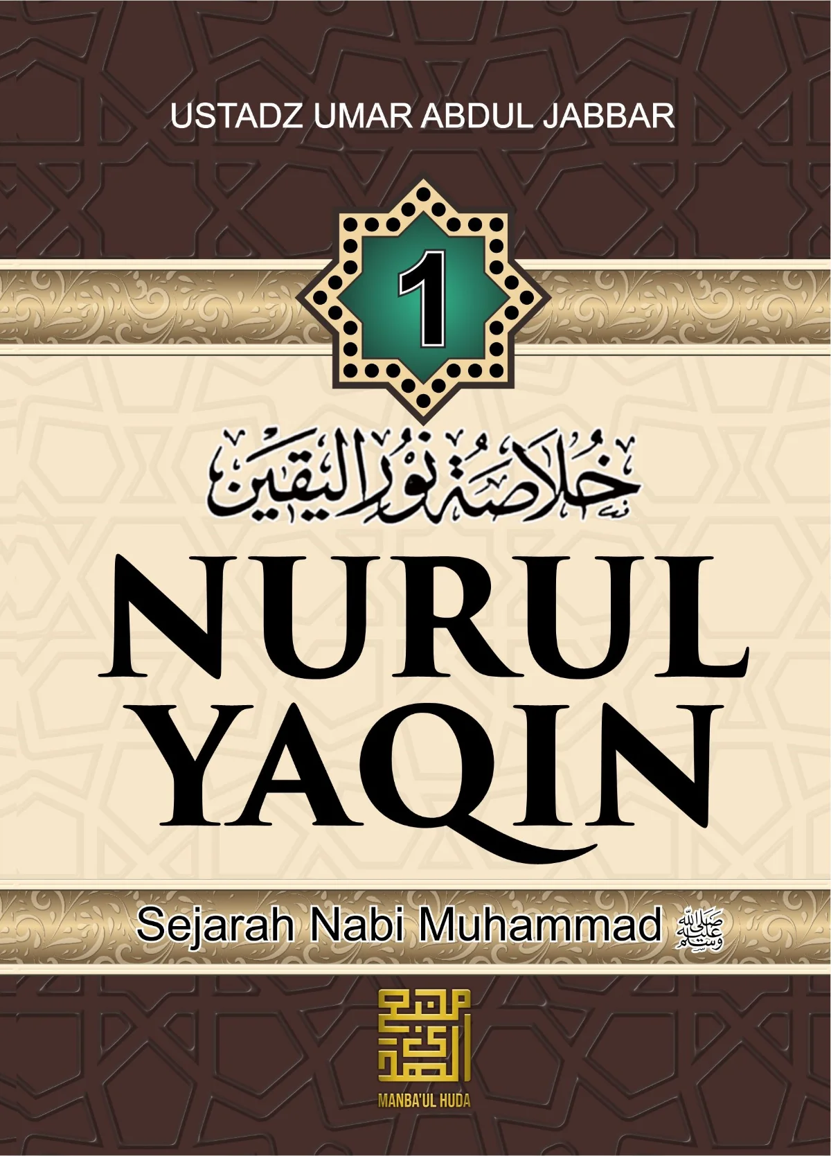 TERJEMAH KHULASHOH NURUL YAQIN BAHASA INDONESIA-Ringkasan Sejarah Hidup Nabi Muhammad SAW