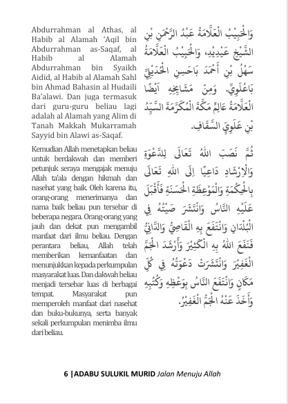 Terjemah Kitab Adabu Sulukil Murid Teks Arab - Indonesia preview 4