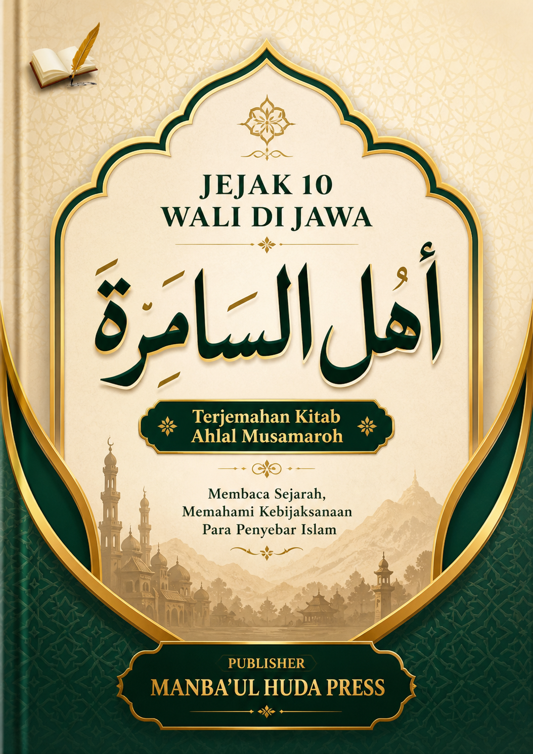 Terjemah Kitab Ahlal Musamaroh - Bahasa Indonesia