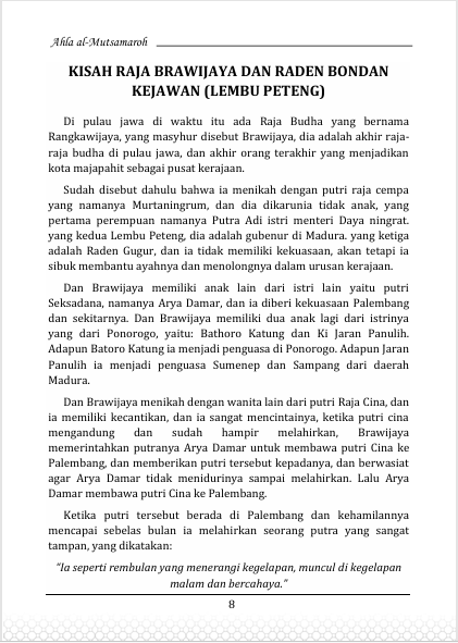 Terjemah Kitab Ahlal Musamaroh - Bahasa Indonesia preview 4
