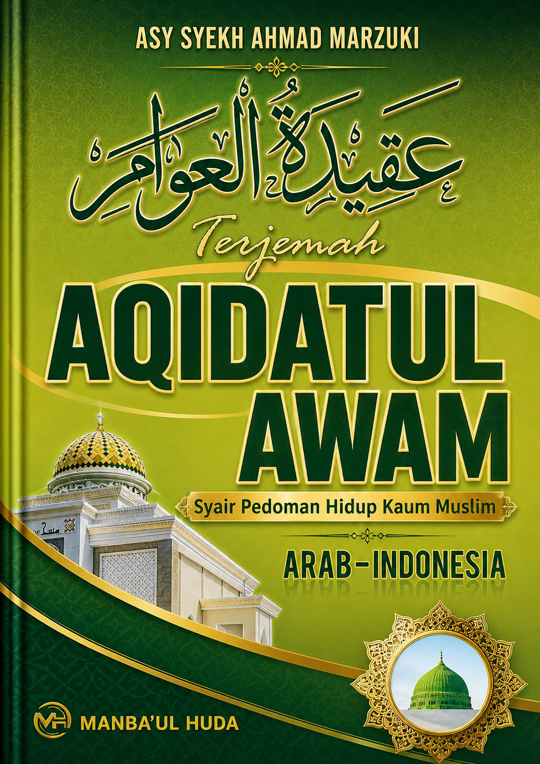 Terjemah Kitab Aqidatul Awwam - Bahasa Indonesia