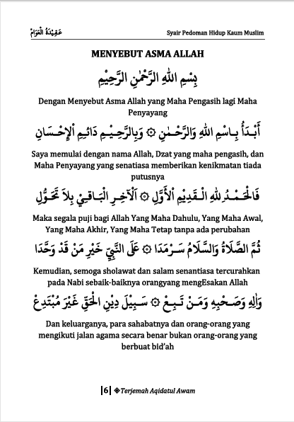Terjemah Kitab Aqidatul Awwam - Bahasa Indonesia preview 3