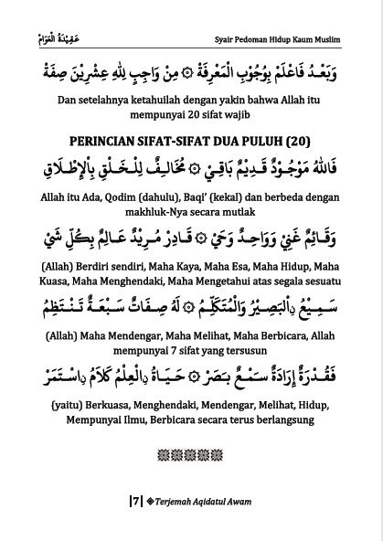 Terjemah Kitab Aqidatul Awwam - Bahasa Indonesia preview 4