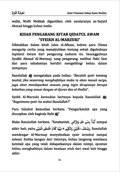Terjemah Kitab Aqidatul Awwam - Bahasa Indonesia preview 2