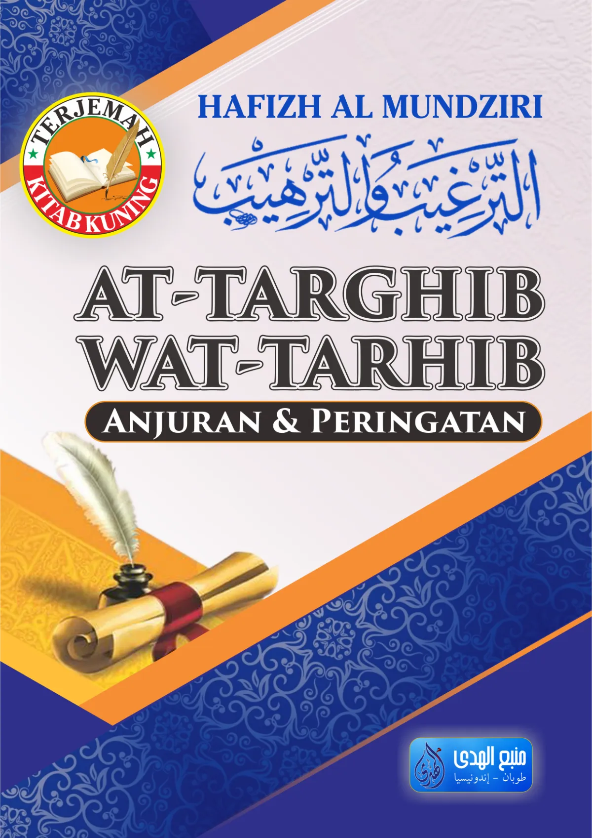 TERJEMAH KITAB AT-TARGHIB WATTARHIB TEKS ARAB-INDONESIA-Hadits Nabi Tentang Anjuran dan Larangan