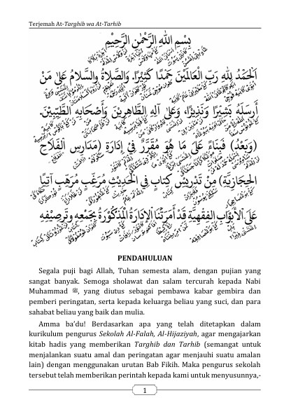 TERJEMAH KITAB AT-TARGHIB WATTARHIB TEKS ARAB-JAWA PEGON-INDONESIA-Hadits Nabi Tentang Anjuran dan Larangan preview 1