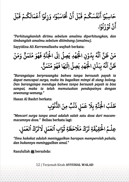 Terjemah Kitab Ayyuhal Walad - Bahasa Indonesia preview 4
