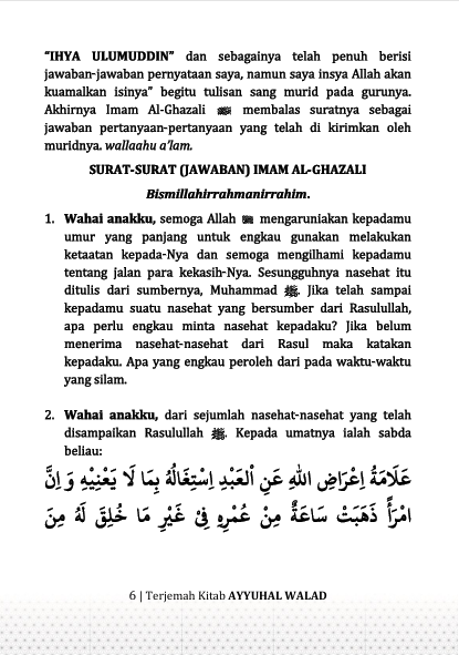 Terjemah Kitab Ayyuhal Walad - Bahasa Indonesia preview 3