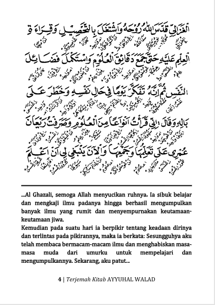 Terjemah Kitab Ayyuhal Walad Teks Arab - Makna Jawa Pegon - Bahasa Indonesia preview 3