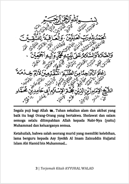 Terjemah Kitab Ayyuhal Walad Teks Arab - Makna Jawa Pegon - Bahasa Indonesia preview 2