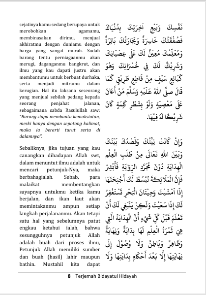 Terjemah Kitab Bidayatul Hidayah Teks Arab - Indonesia preview 4