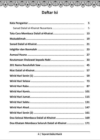 Terjemah Kitab Dalailul Khoirot Teks Arab - Indonesia preview 2