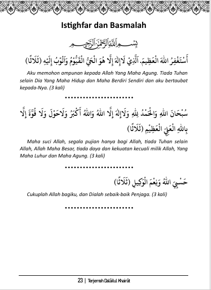 Terjemah Kitab Dalailul Khoirot Teks Arab - Indonesia preview 4