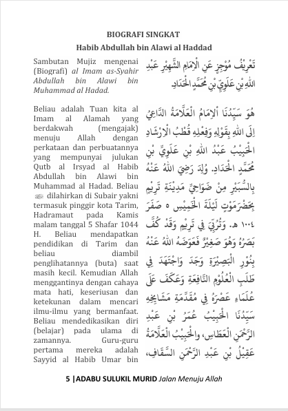 Terjemah Kitab Dalailul Khoirot Teks Arab - Jawa Pegon - Indonesia preview 2