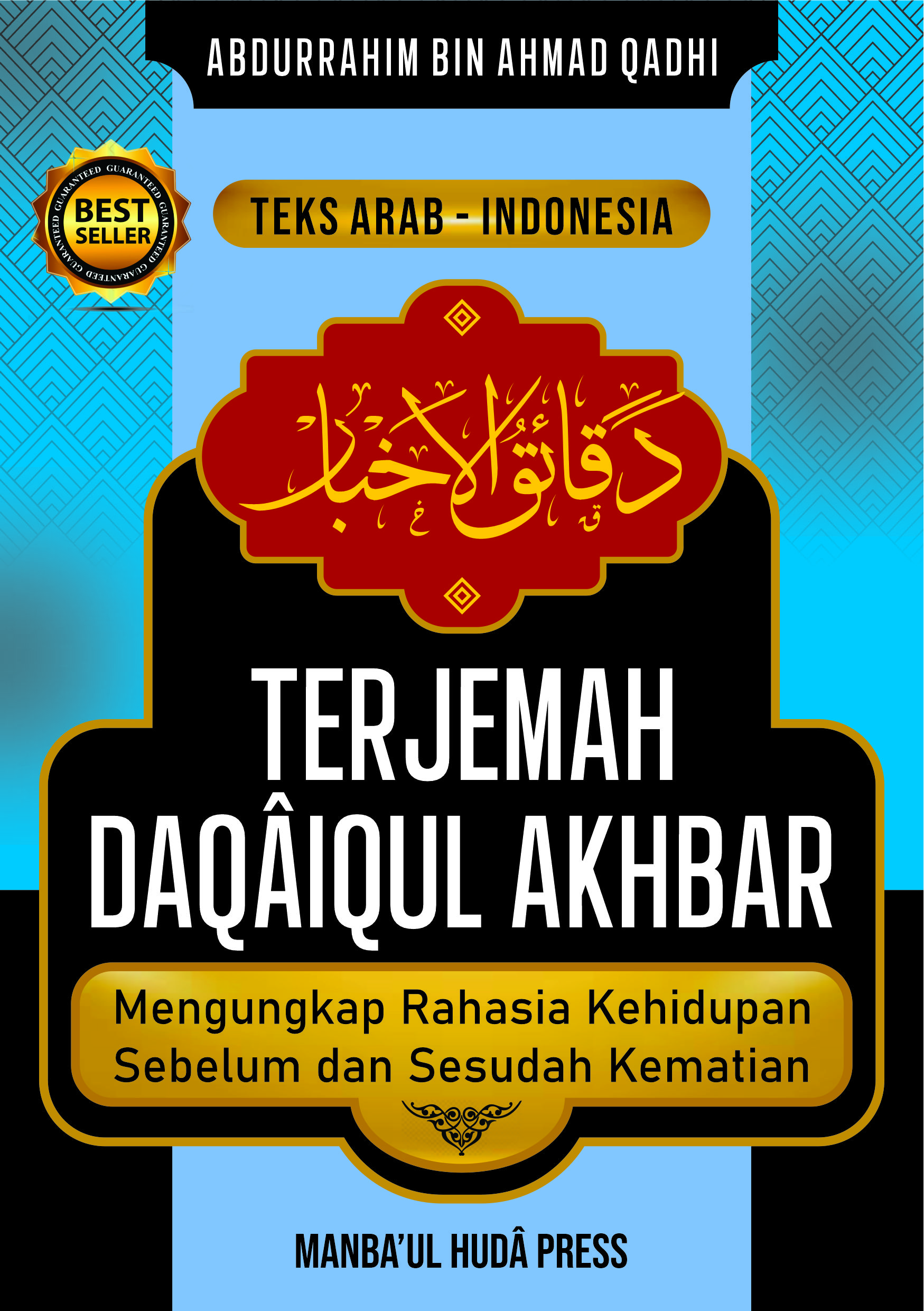 Terjemah Kitab Daqaiqul Akhbar Teks Arab - Indonesia