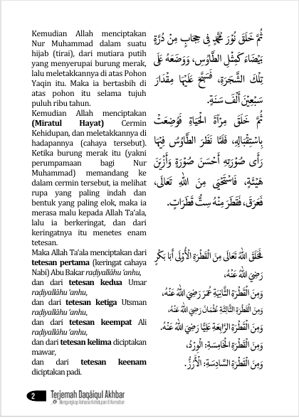 Terjemah Kitab Daqaiqul Akhbar Teks Arab - Indonesia preview 4