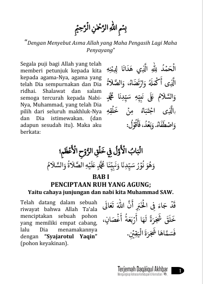 Terjemah Kitab Daqaiqul Akhbar Teks Arab - Indonesia preview 3