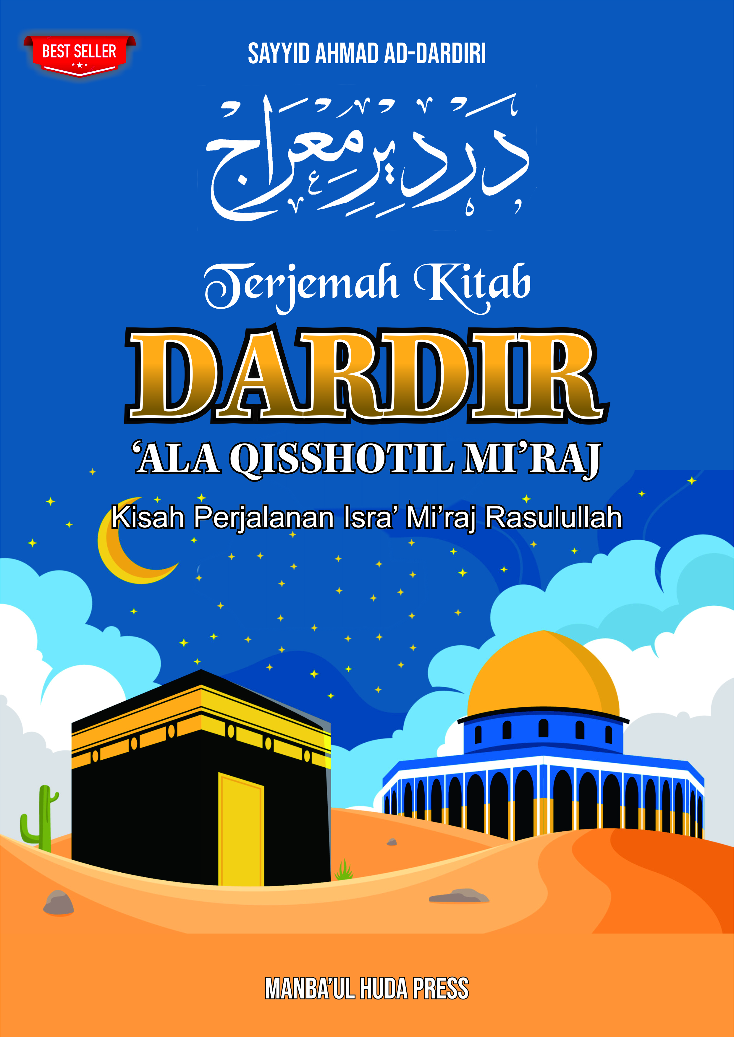 Terjemah Kitab Dardir Ala Qisshotil Mi'roj Teks Arab - Indonesia