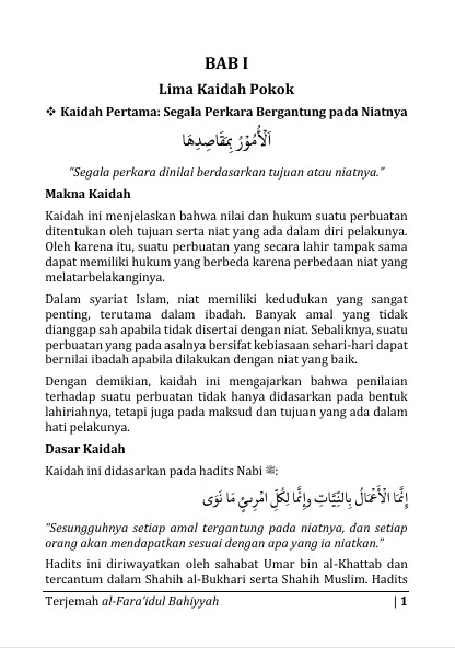 Terjemah Kitab FARAIDHUL BAHIYAH-Ilmu Qowaid Fiqih preview 1