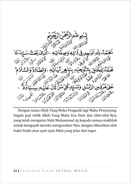 Terjemah Kitab Fathul Majid Teks Arab - Jawa Pegon - Indonesia preview 2