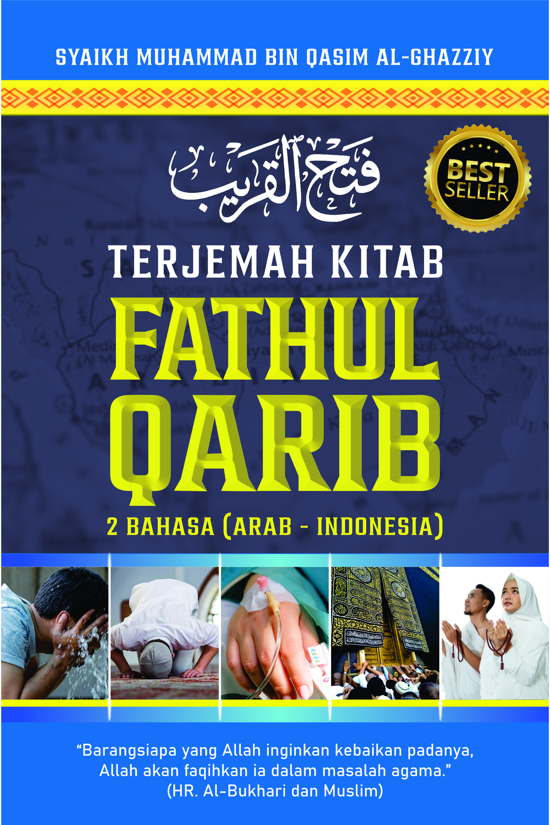 Terjemah Kitab Fathul Qarib Teks Arab - Indonesia