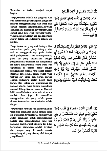 Terjemah Kitab Fathul Qarib Teks Arab - Indonesia preview 3