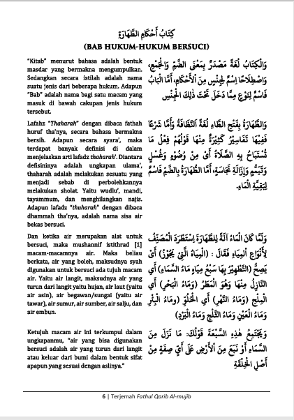 Terjemah Kitab Fathul Qarib Teks Arab - Indonesia preview 2
