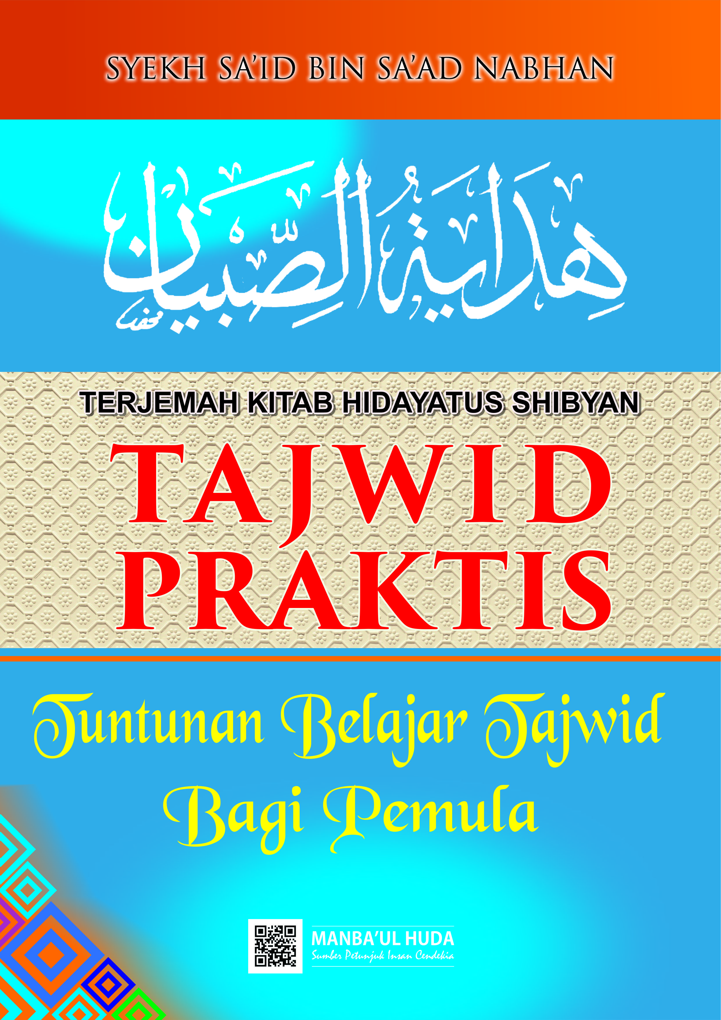 Terjemah Kitab Hidayatus Shibyan Teks Arab - Indonesia