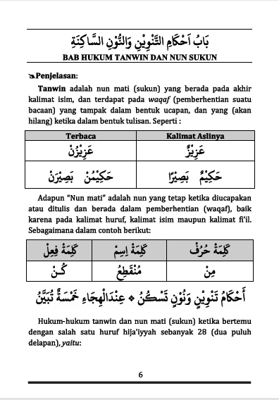 Terjemah Kitab Hidayatus Shibyan Teks Arab - Indonesia preview 2