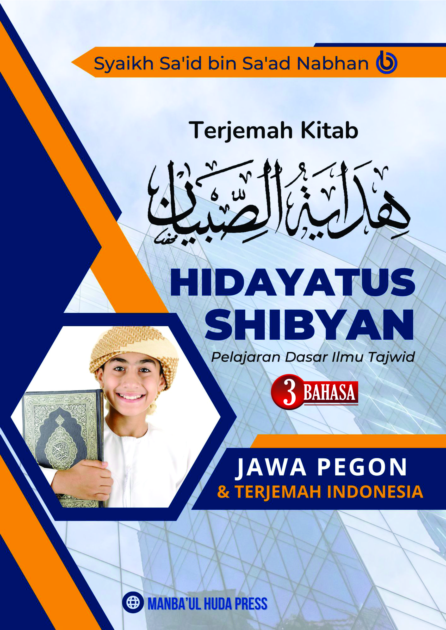 Terjemah Kitab Hidayatus Shibyan Teks Arab - Jawa Pegon - Indonesia