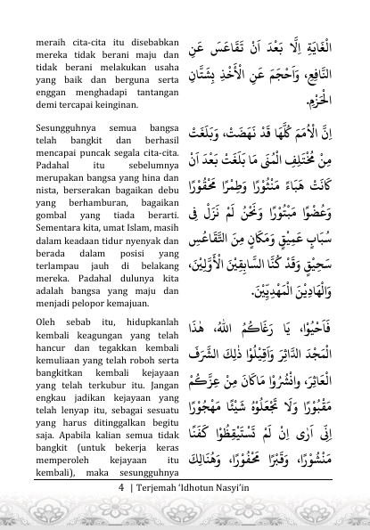 Terjemah Kitab Idhotun Nasyi'in Teks Arab - Indonesia preview 4
